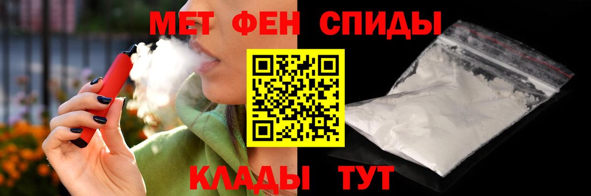 Amphetamine  Вход с VPN  Тында  АМФ 97% 