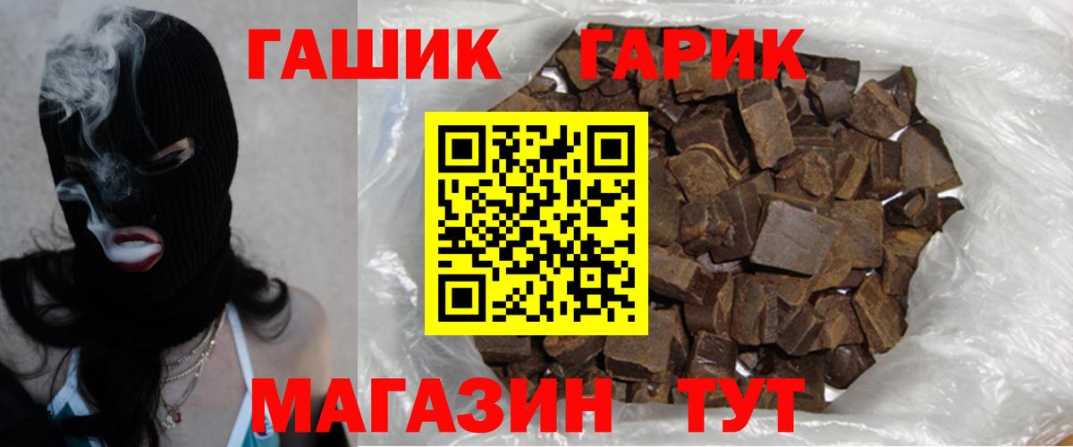 Тында  ГАШ VHQ  ГАШИШ AMNESIA HAZE  Вход с VPN 