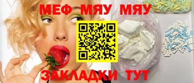 кокаин премиум Бугуруслан