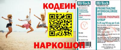 кокаин премиум Бугуруслан