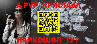 трава Бузулук