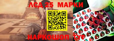 трава Бузулук
