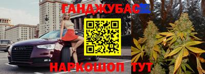 кокаин премиум Бугуруслан