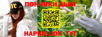 кокаин премиум Бугуруслан