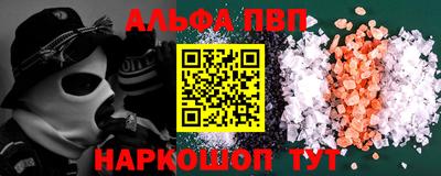 трава Бузулук