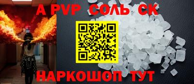 прущие грибы Будённовск