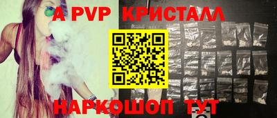 трава Бузулук