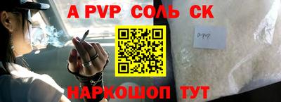 кокаин премиум Бугуруслан