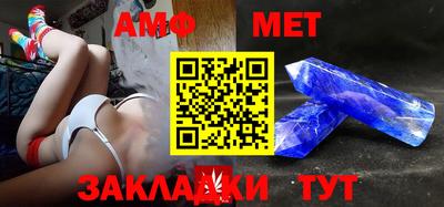 трава Бузулук