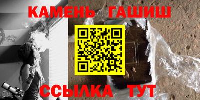 трава Бузулук