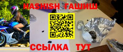 трава Бузулук