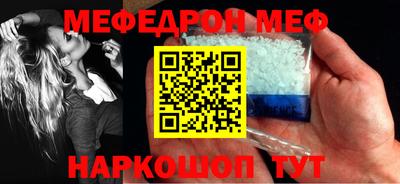 трава Бузулук