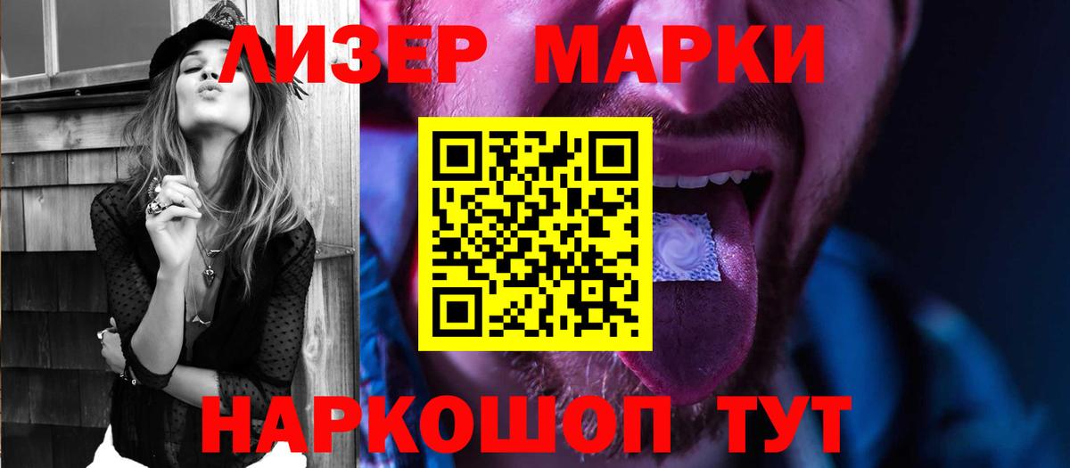 Тында  LSD-25 экстази  ЛСД экстази кислота  Вход с VPN  ЛСД экстази кислота 