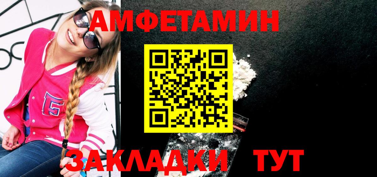 Тында  Метамфетамин винт  Вход с VPN 