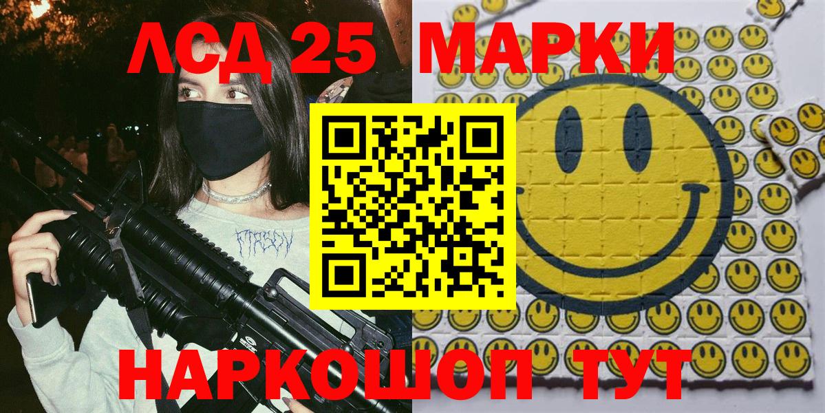 Тында  Марки N-bome 1500мкг  Вход с VPN  Марки N-bome 1500мкг 