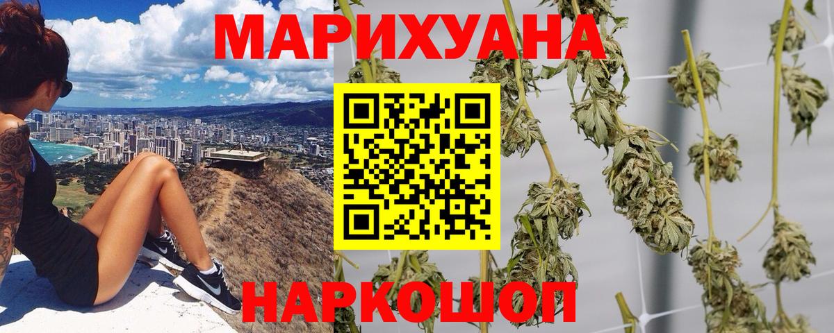 Тында  Бошки марихуана MAZAR  Каннабис Bruce Banner  МАРИХУАНА White Widow  Вход с VPN 